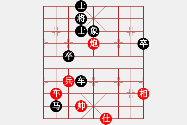 象棋棋譜圖片：中象道場斗(人王)-和-人生如茶(月將)     “智弈象棋網(wǎng)杯”網(wǎng)絡(luò)比賽第五輪 - 步數(shù)：170 