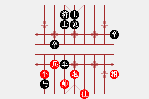 象棋棋譜圖片：中象道場斗(人王)-和-人生如茶(月將)     “智弈象棋網(wǎng)杯”網(wǎng)絡(luò)比賽第五輪 - 步數(shù)：180 