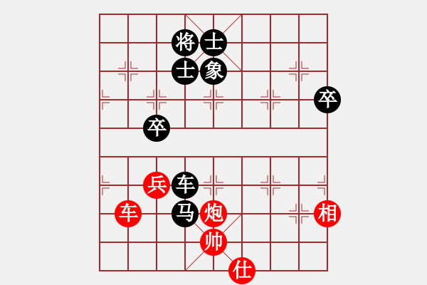 象棋棋譜圖片：中象道場斗(人王)-和-人生如茶(月將)     “智弈象棋網(wǎng)杯”網(wǎng)絡(luò)比賽第五輪 - 步數(shù)：186 