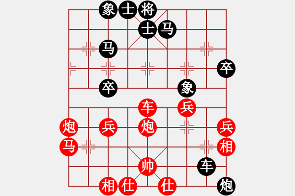 象棋棋譜圖片：中象道場斗(人王)-和-人生如茶(月將)     “智弈象棋網(wǎng)杯”網(wǎng)絡(luò)比賽第五輪 - 步數(shù)：60 