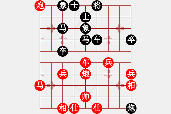 象棋棋譜圖片：中象道場斗(人王)-和-人生如茶(月將)     “智弈象棋網(wǎng)杯”網(wǎng)絡(luò)比賽第五輪 - 步數(shù)：70 