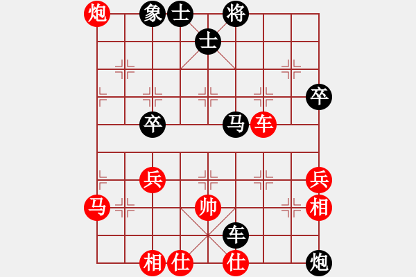 象棋棋譜圖片：中象道場斗(人王)-和-人生如茶(月將)     “智弈象棋網(wǎng)杯”網(wǎng)絡(luò)比賽第五輪 - 步數(shù)：80 