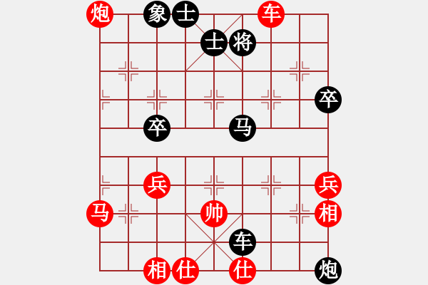 象棋棋譜圖片：中象道場斗(人王)-和-人生如茶(月將)     “智弈象棋網(wǎng)杯”網(wǎng)絡(luò)比賽第五輪 - 步數(shù)：90 