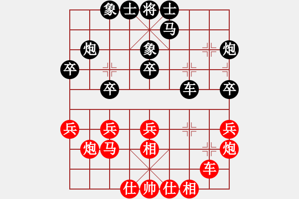 象棋棋譜圖片：呂欽 先和 程鳴 - 步數(shù)：30 