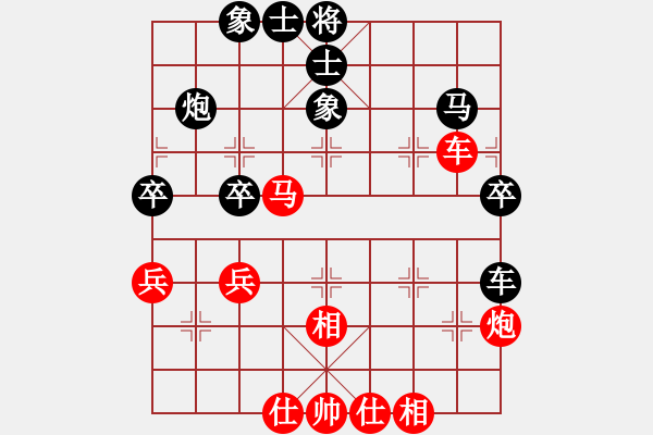 象棋棋谱图片：吕钦 先和 程鸣 - 步数：50 