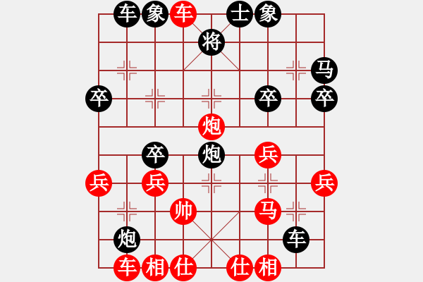 象棋棋譜圖片：xajhrwx(1段)-和-天翔亞軍(1段) - 步數(shù)：40 