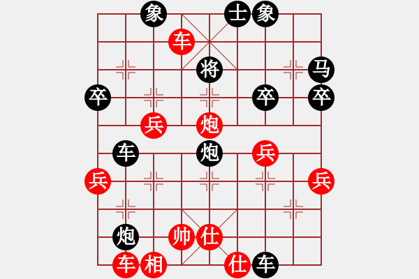 象棋棋譜圖片：xajhrwx(1段)-和-天翔亞軍(1段) - 步數(shù)：50 