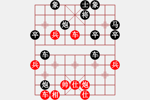 象棋棋譜圖片：xajhrwx(1段)-和-天翔亞軍(1段) - 步數(shù)：60 