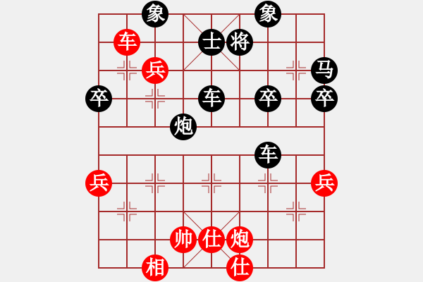 象棋棋譜圖片：xajhrwx(1段)-和-天翔亞軍(1段) - 步數(shù)：70 