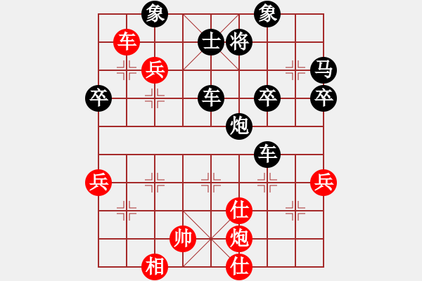 象棋棋譜圖片：xajhrwx(1段)-和-天翔亞軍(1段) - 步數(shù)：72 