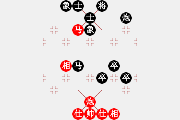 象棋棋譜圖片：我是最好(5段)-負(fù)-橘中隱士(6段) - 步數(shù)：100 