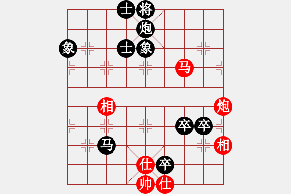 象棋棋譜圖片：我是最好(5段)-負(fù)-橘中隱士(6段) - 步數(shù)：130 