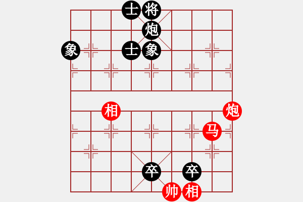 象棋棋譜圖片：我是最好(5段)-負(fù)-橘中隱士(6段) - 步數(shù)：139 