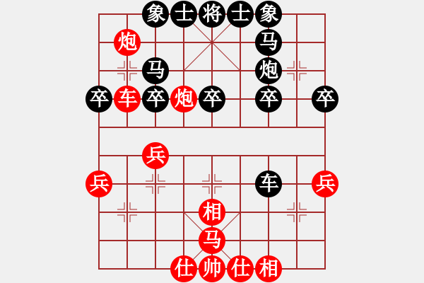 象棋棋譜圖片：我是最好(5段)-負(fù)-橘中隱士(6段) - 步數(shù)：30 