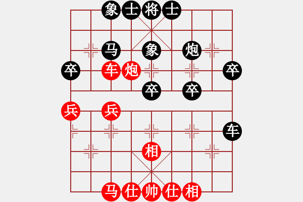 象棋棋譜圖片：我是最好(5段)-負(fù)-橘中隱士(6段) - 步數(shù)：40 