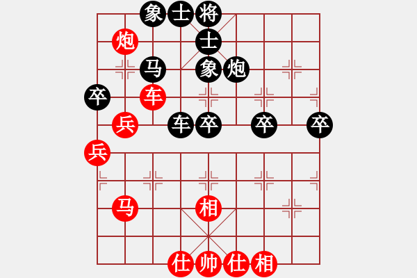 象棋棋譜圖片：我是最好(5段)-負(fù)-橘中隱士(6段) - 步數(shù)：50 