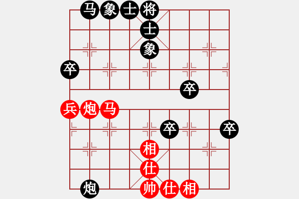 象棋棋譜圖片：我是最好(5段)-負(fù)-橘中隱士(6段) - 步數(shù)：70 