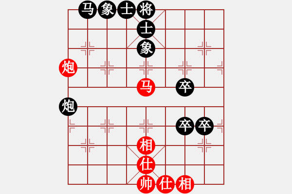 象棋棋譜圖片：我是最好(5段)-負(fù)-橘中隱士(6段) - 步數(shù)：80 