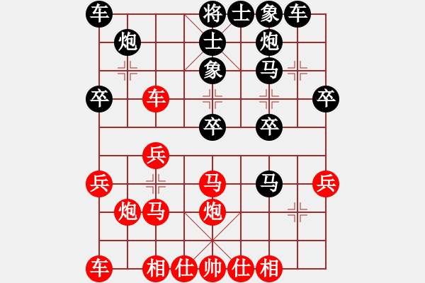 象棋棋譜圖片：山花(6段)-負(fù)-從來不贏棋(8段) - 步數(shù)：30 