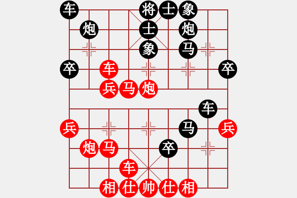 象棋棋譜圖片：山花(6段)-負(fù)-從來不贏棋(8段) - 步數(shù)：40 