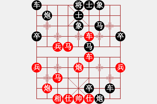 象棋棋譜圖片：山花(6段)-負(fù)-從來不贏棋(8段) - 步數(shù)：50 