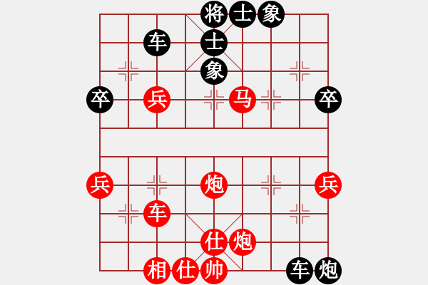 象棋棋譜圖片：山花(6段)-負(fù)-從來不贏棋(8段) - 步數(shù)：70 