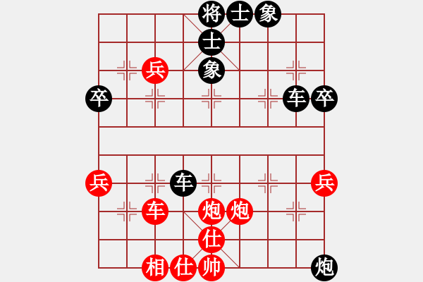 象棋棋譜圖片：山花(6段)-負(fù)-從來不贏棋(8段) - 步數(shù)：80 