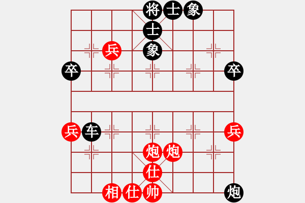 象棋棋譜圖片：山花(6段)-負(fù)-從來不贏棋(8段) - 步數(shù)：88 