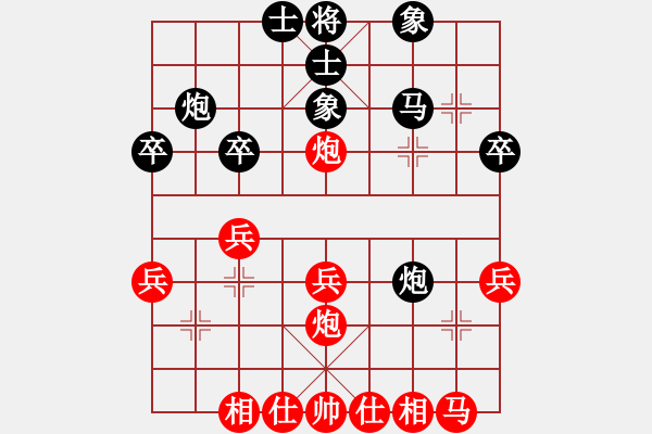 象棋棋譜圖片：葬心紅勝zhang1323462【中炮對(duì)左炮封車】 - 步數(shù)：30 