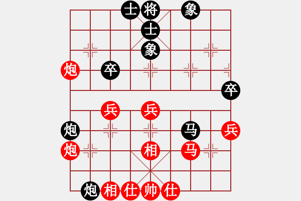 象棋棋譜圖片：葬心紅勝zhang1323462【中炮對(duì)左炮封車】 - 步數(shù)：40 