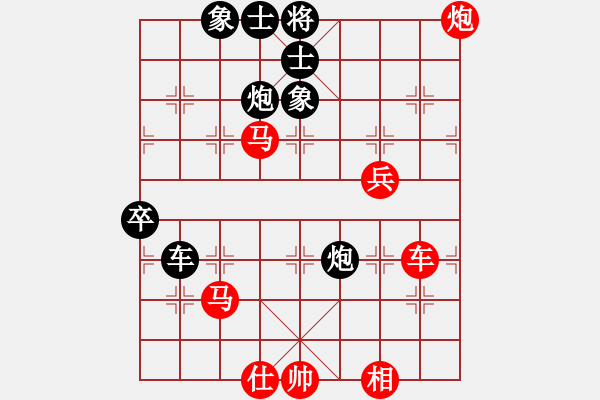 象棋棋譜圖片：一馬踏平川(電神)-勝-高級(jí)圣斗士(9星) - 步數(shù)：110 