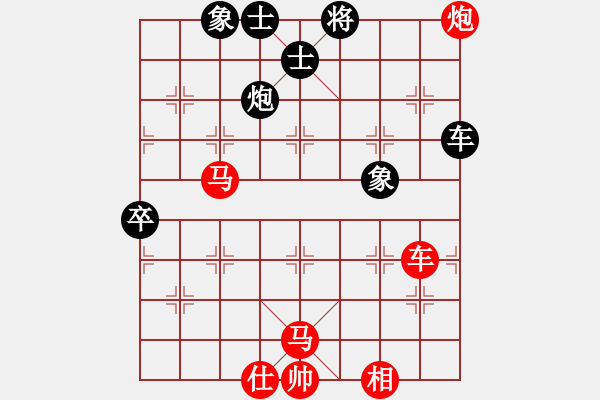 象棋棋譜圖片：一馬踏平川(電神)-勝-高級(jí)圣斗士(9星) - 步數(shù)：120 