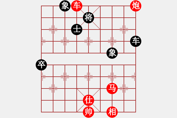 象棋棋譜圖片：一馬踏平川(電神)-勝-高級(jí)圣斗士(9星) - 步數(shù)：130 