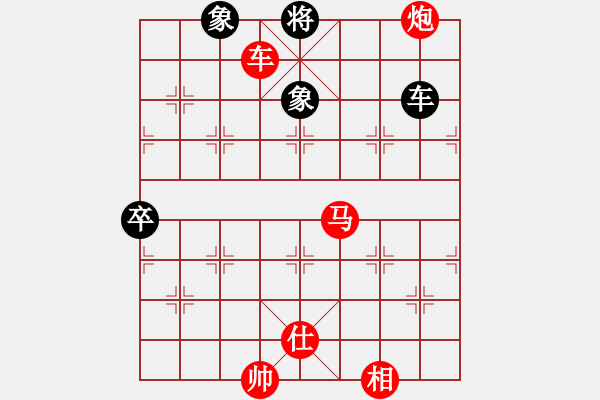 象棋棋譜圖片：一馬踏平川(電神)-勝-高級(jí)圣斗士(9星) - 步數(shù)：140 