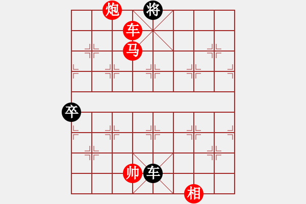 象棋棋譜圖片：一馬踏平川(電神)-勝-高級(jí)圣斗士(9星) - 步數(shù)：150 