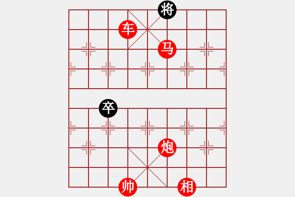 象棋棋譜圖片：一馬踏平川(電神)-勝-高級(jí)圣斗士(9星) - 步數(shù)：179 