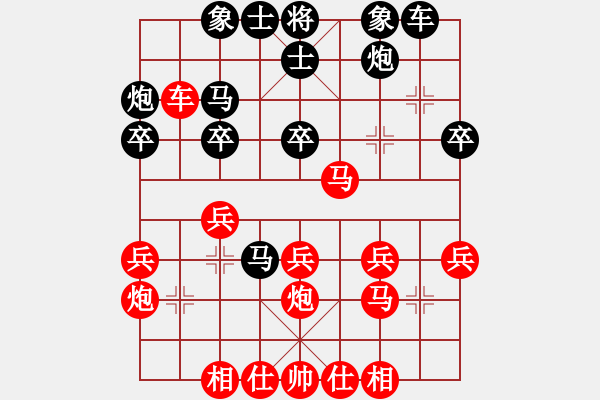 象棋棋譜圖片：一馬踏平川(電神)-勝-高級(jí)圣斗士(9星) - 步數(shù)：30 