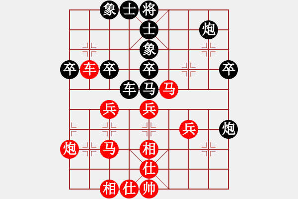 象棋棋譜圖片：一馬踏平川(電神)-勝-高級(jí)圣斗士(9星) - 步數(shù)：50 