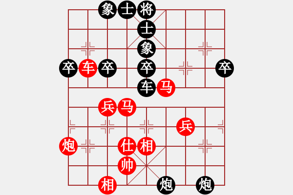 象棋棋譜圖片：一馬踏平川(電神)-勝-高級(jí)圣斗士(9星) - 步數(shù)：60 