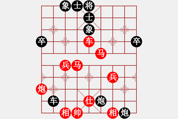 象棋棋譜圖片：一馬踏平川(電神)-勝-高級(jí)圣斗士(9星) - 步數(shù)：70 