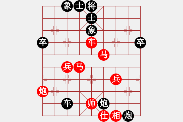 象棋棋譜圖片：一馬踏平川(電神)-勝-高級(jí)圣斗士(9星) - 步數(shù)：80 