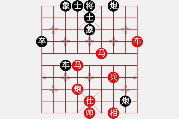 象棋棋譜圖片：一馬踏平川(電神)-勝-高級(jí)圣斗士(9星) - 步數(shù)：90 