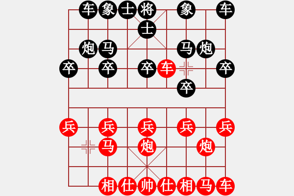 象棋棋譜圖片：熱血盟☆溫柔一刀] -VS- 熱血盟_人生如棋[黑] - 步數(shù)：10 