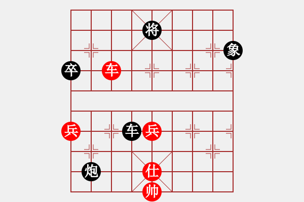 象棋棋譜圖片：熱血盟☆溫柔一刀] -VS- 熱血盟_人生如棋[黑] - 步數(shù)：100 