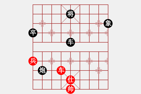 象棋棋譜圖片：熱血盟☆溫柔一刀] -VS- 熱血盟_人生如棋[黑] - 步數(shù)：110 