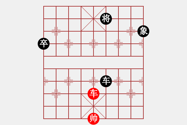 象棋棋譜圖片：熱血盟☆溫柔一刀] -VS- 熱血盟_人生如棋[黑] - 步數(shù)：120 