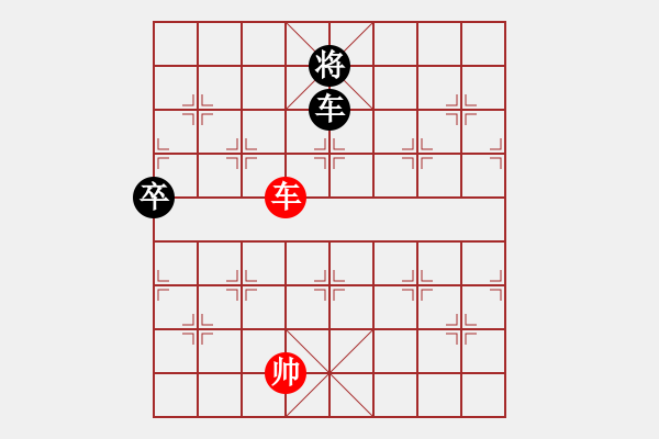 象棋棋譜圖片：熱血盟☆溫柔一刀] -VS- 熱血盟_人生如棋[黑] - 步數(shù)：130 