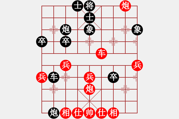 象棋棋譜圖片：熱血盟☆溫柔一刀] -VS- 熱血盟_人生如棋[黑] - 步數(shù)：40 