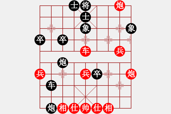 象棋棋譜圖片：熱血盟☆溫柔一刀] -VS- 熱血盟_人生如棋[黑] - 步數(shù)：50 