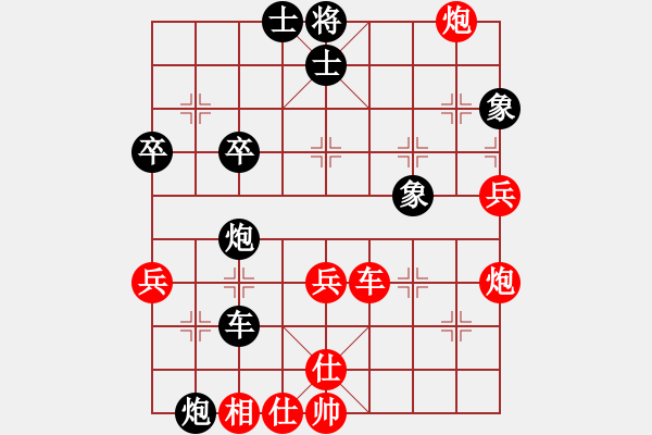 象棋棋譜圖片：熱血盟☆溫柔一刀] -VS- 熱血盟_人生如棋[黑] - 步數(shù)：60 